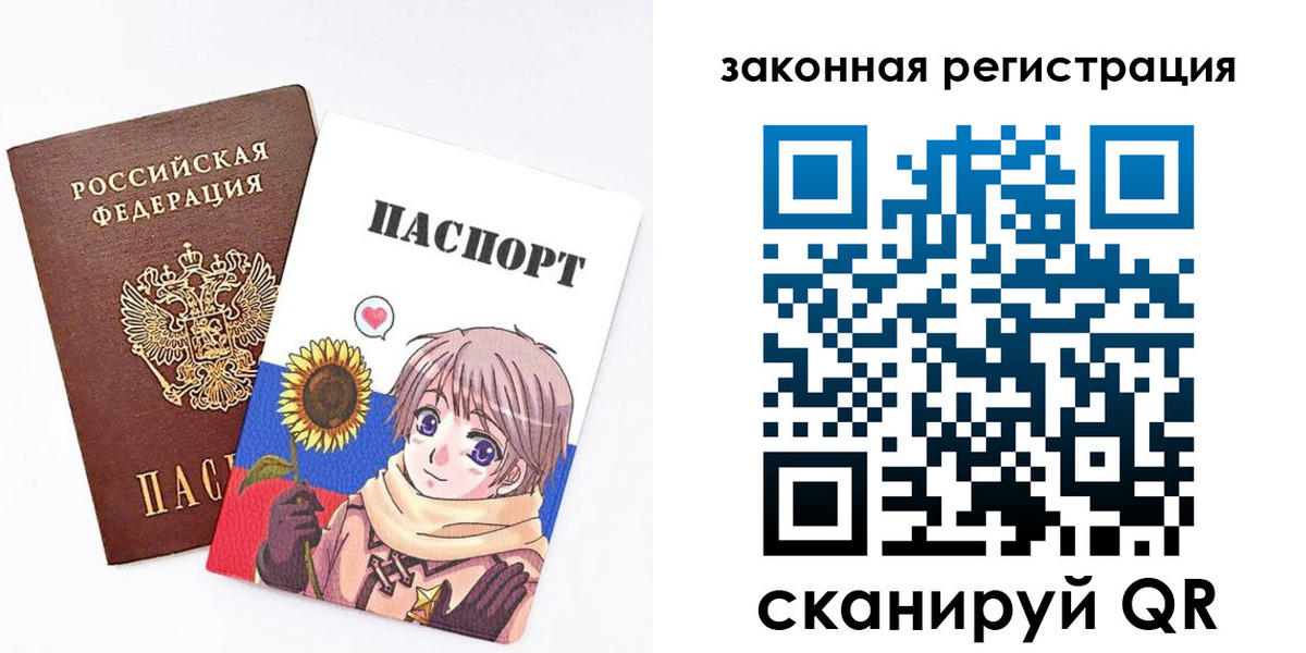 временная регистрация надежно в Омутнинске