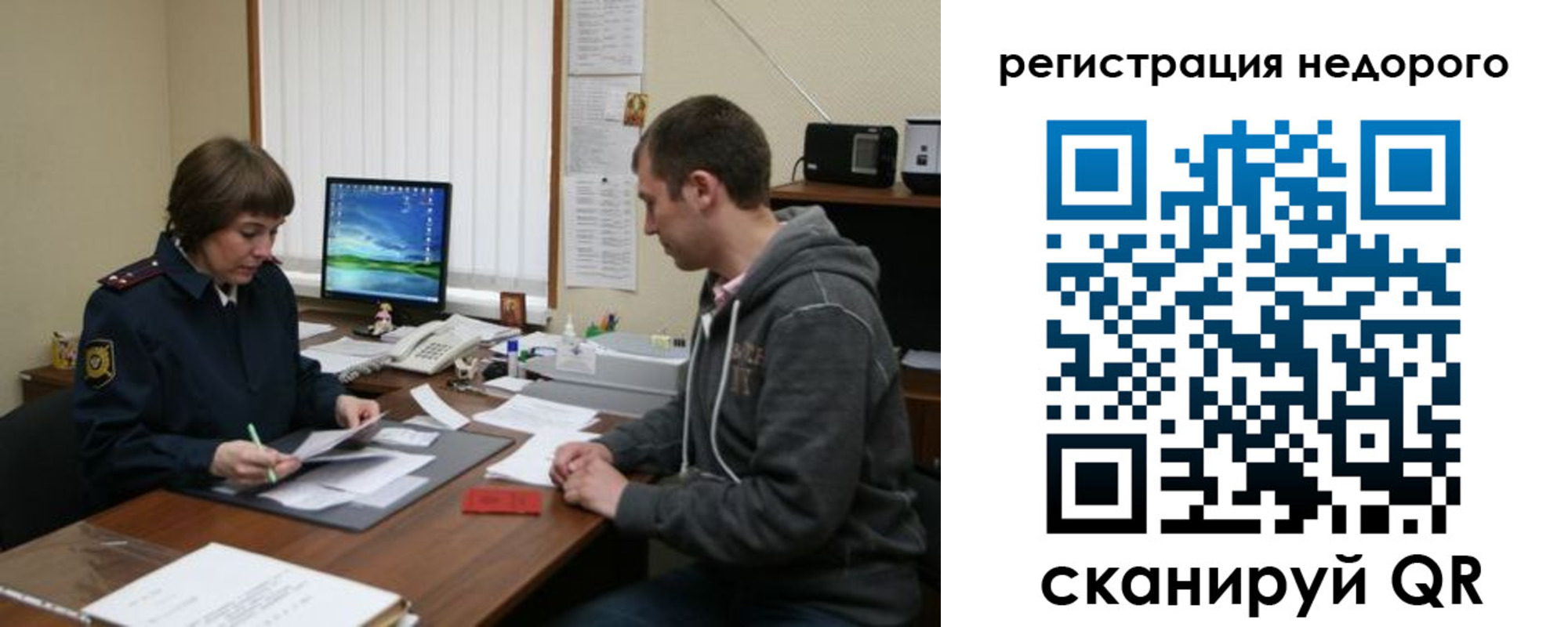 прописка в квартире в Омутнинске