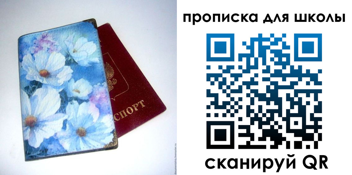 временная регистрация собственник в Омутнинске
