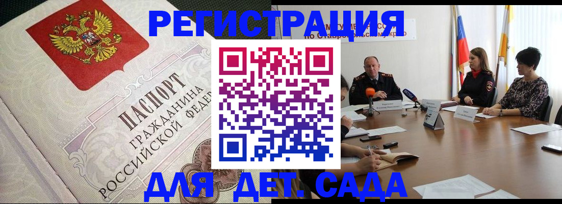 временная регистрация собственник в Омутнинске