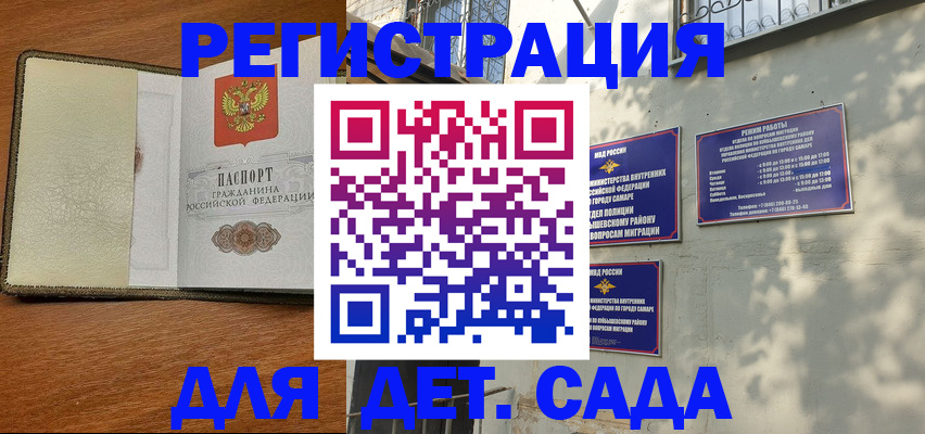пропишу в квартире в Омутнинске