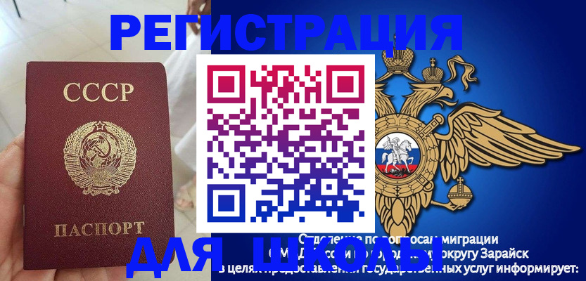 прописка штамп в Омутнинске